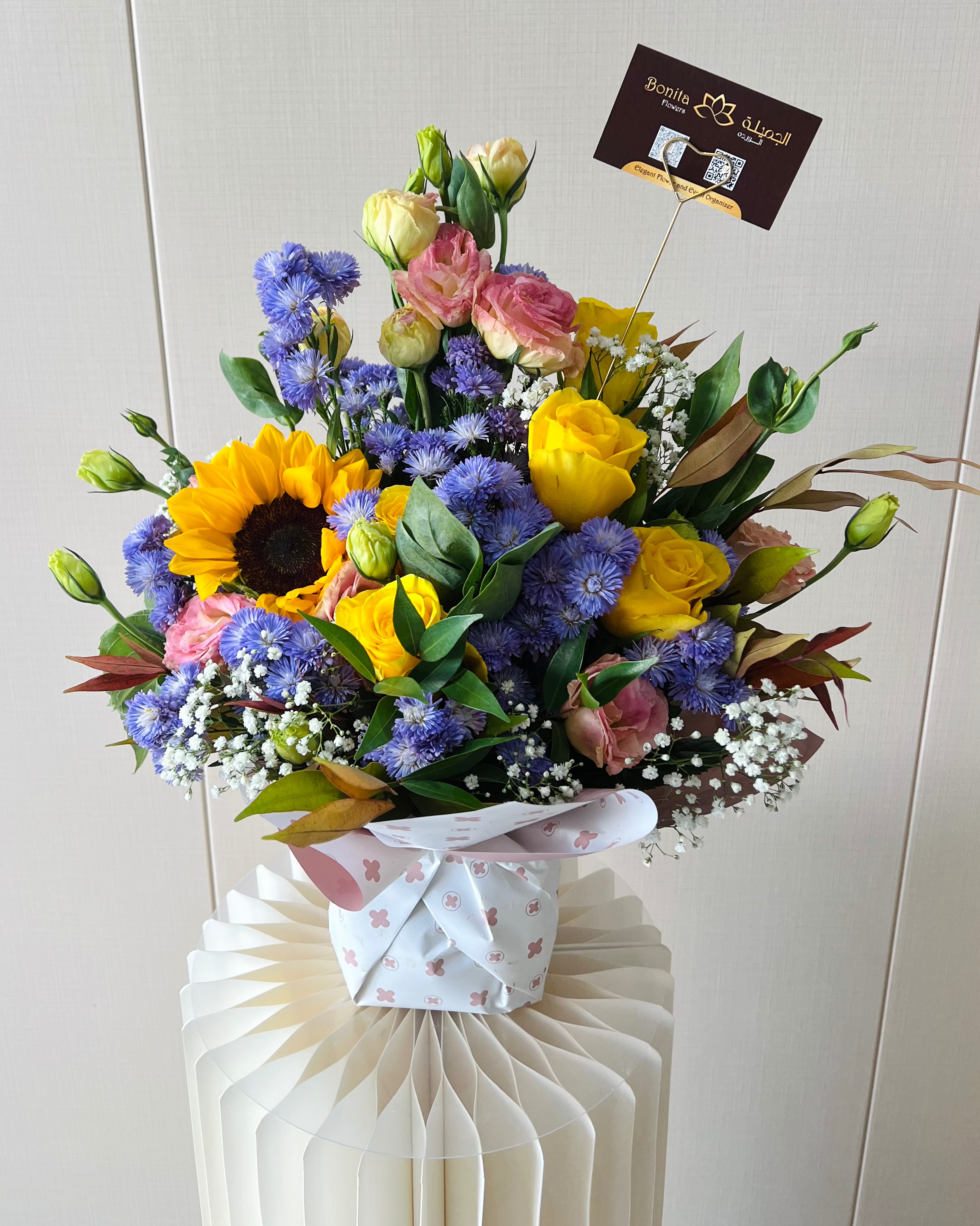 The Sunny Meadow Bouquet